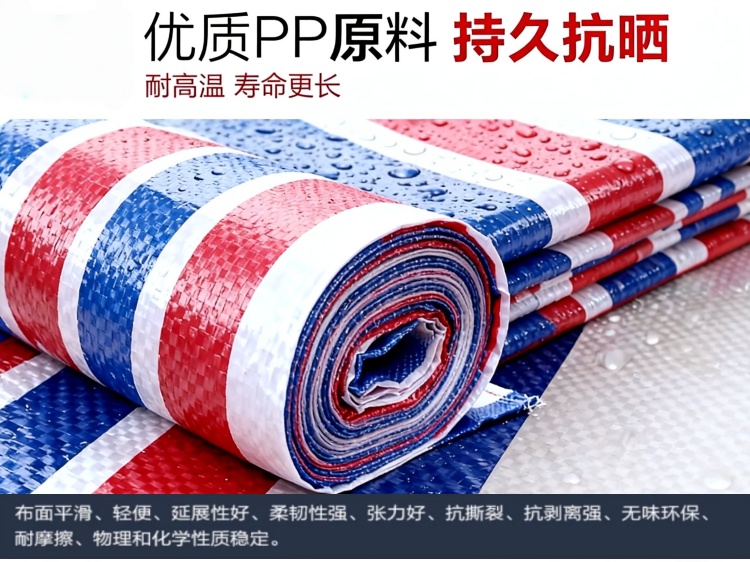 廊坊彩条布生产厂家：经济款划算 耐候款户外寿命长
