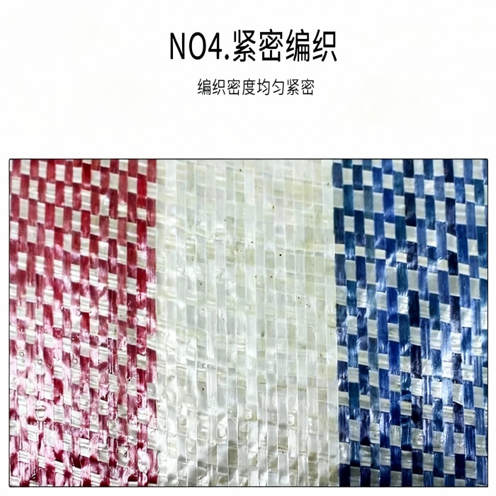 彩条布生产厂家哪家好？