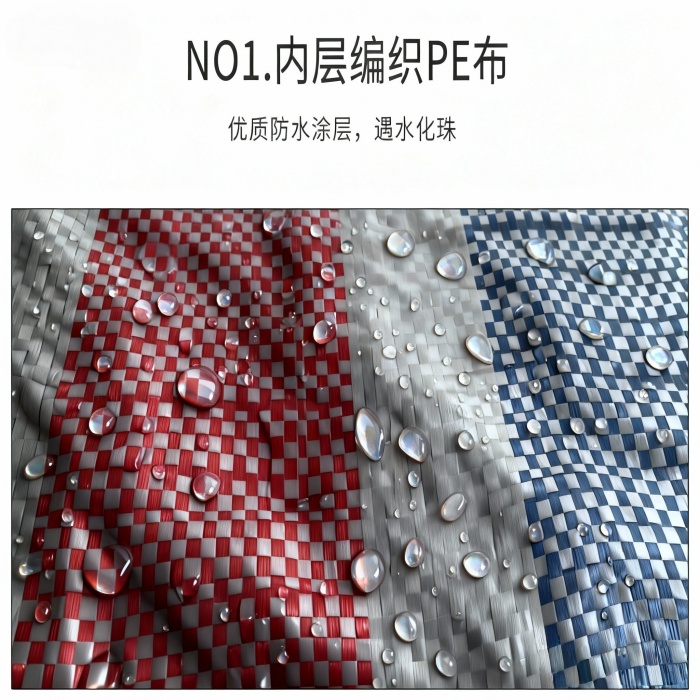 彩条布生产厂家哪家好？