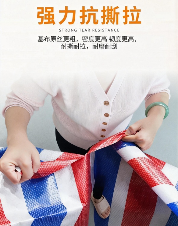 河北石家庄彩条布源头厂家 工业防护加厚型 质保3年