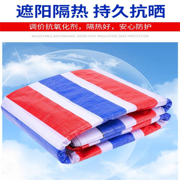盘锦彩条布厂家直供 加厚防雨 工程防护现货批发
